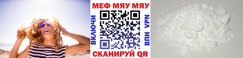 Какие есть наркотики Мончегорск Каннабис Alpha PVP Псилоцибиновые грибы ГАШ МЕФ COCAIN