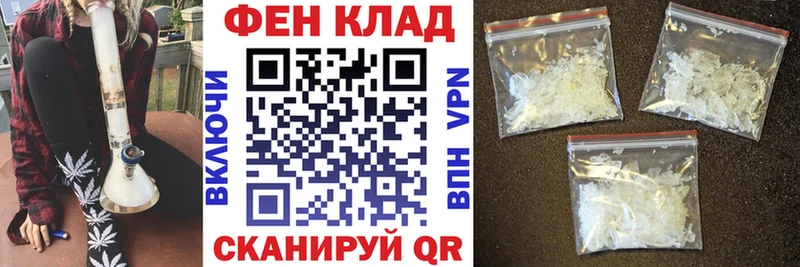 дарнет шоп Мончегорск Амфетамин VHQ