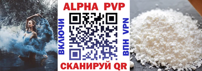 A PVP крисы CK  darknet как зайти  Мончегорск 