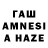 ТГК THC oil barkas tankist