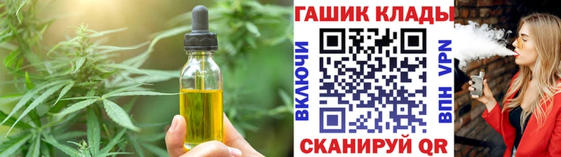 Cannafood марихуана даркнет сайт Мончегорск