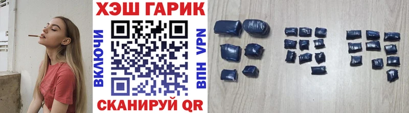 Гашиш убойный  магазин продажи наркотиков  MEGA ссылка  Мончегорск 