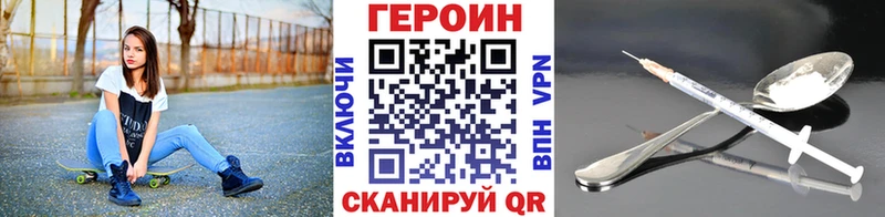 даркнет сайт  Мончегорск  Героин герыч 