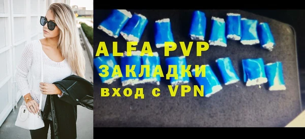 спайс Навашино