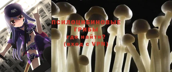 гашиш Белоозёрский