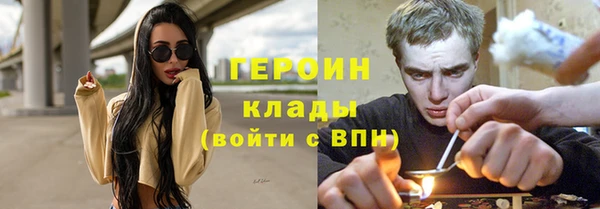 первитин Наволоки