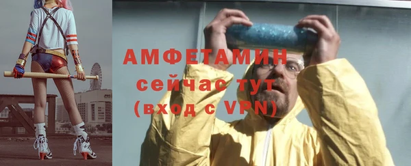 mdpv Балахна