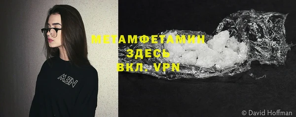 mdpv Балахна