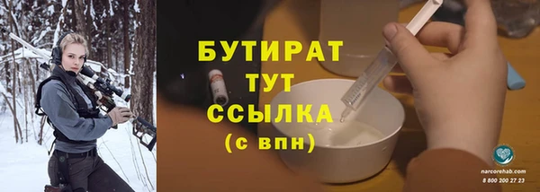 бутик Баксан