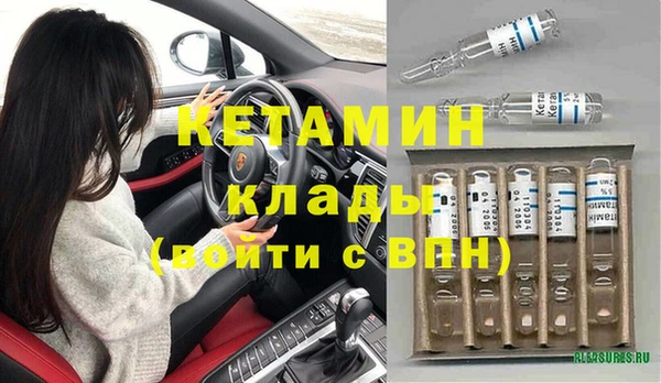 mdpv Балахна