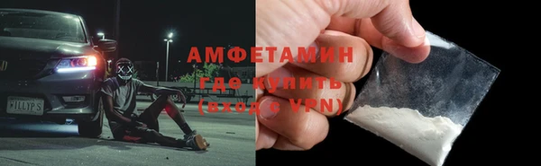 бутик Баксан