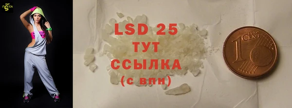гашиш Белоозёрский