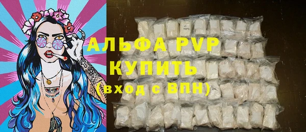 mdpv Балахна