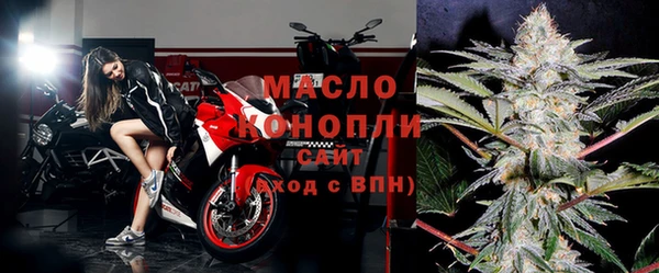 mdpv Балахна