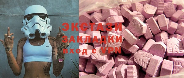 бутик Баксан