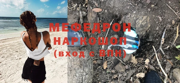 mdpv Балахна