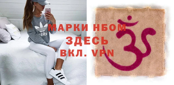 mdpv Балахна