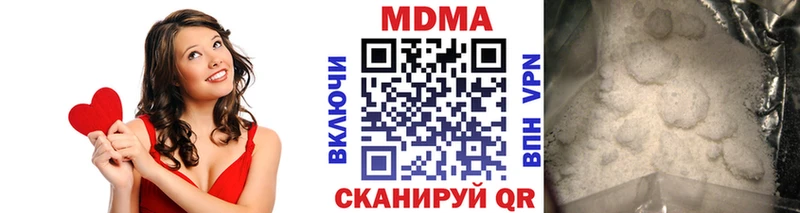 МДМА VHQ  Мончегорск 