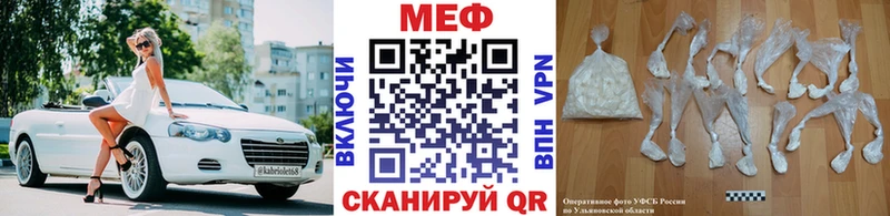 МЕФ кристаллы  хочу   Мончегорск 