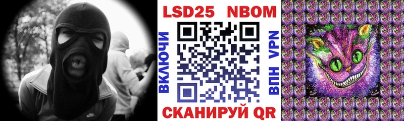 Марки N-bome 1,5мг  Мончегорск 