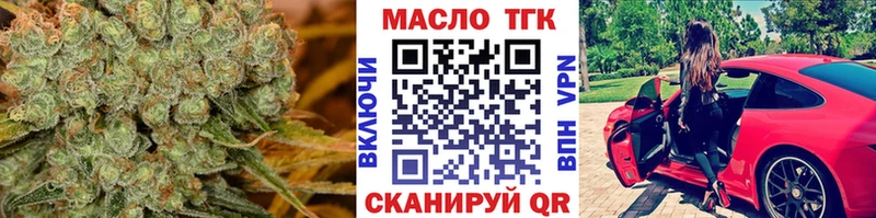 купить  сайты  Мончегорск  ТГК жижа 